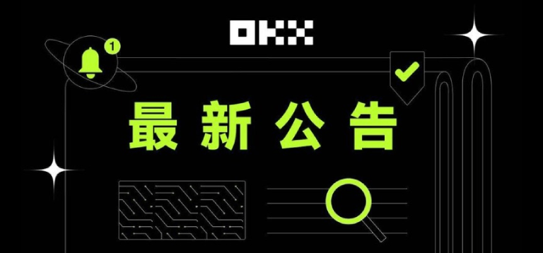 OK网苹果版的ios下载